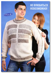 О вязании 2013-09-30_103516-211x300 Пуловер с прямоугольниками Для мужчин Новости Пуловер Спицы